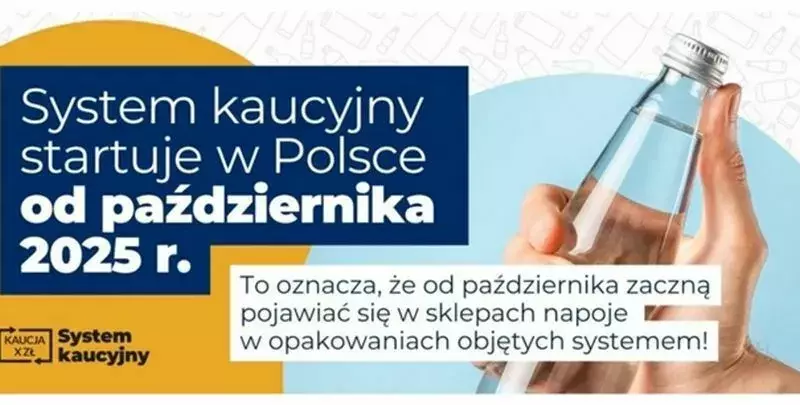 System kaucyjny